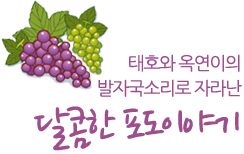 ȣ  ڱҸ ڶ  ̾߱