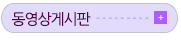Խ